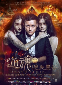 婷婷免费视频