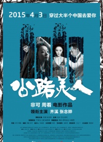 女人与拘做受14时
