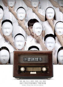 男生插女生逼视频