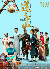 女大学生的兼职工作