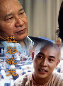 欧美激情在线播放