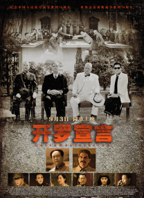亚洲另在线日韩综合色