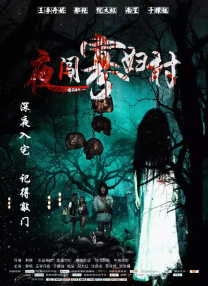 丝袜制服影院