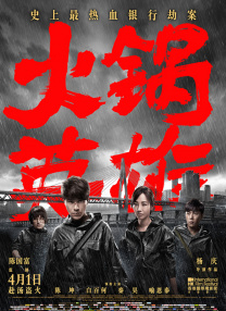 国产欧美日韩在线观看