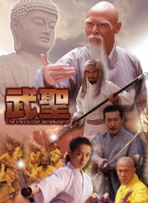 国产伊人久久