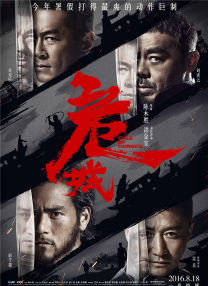 结城结弦 番号