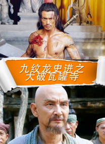 18p穴