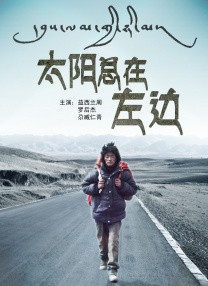欧美激情一二三区