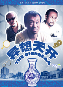 爆操小萝莉