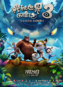 国产三级日产三级韩国三级
