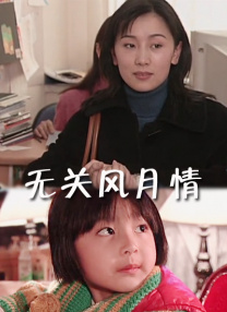 激情四射床戏