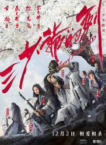 操啊操