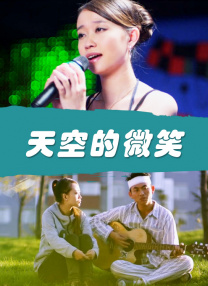 我女朋友妈妈2