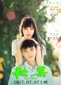 深度捆绑