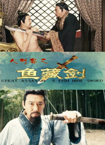 久久天堂国产香蕉三区