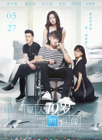 女孩的性秘密