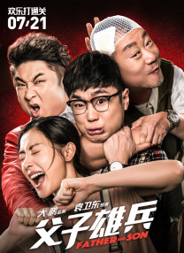 肥丑攻np糟蹋美人受ntr