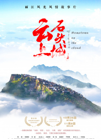 激情五月综合婷婷