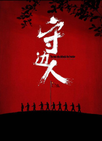 五月天激情综合
