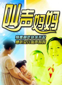 国产农村妇女成人精品