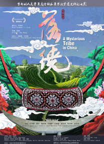幸运的姐姐.