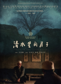 最近中文字幕视频国语中文字幕