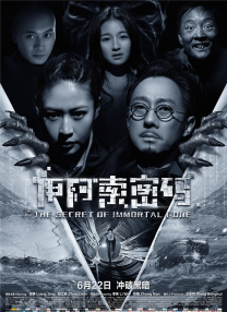 国产免费播放一区二区三区