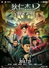 中文字幕在线欧美