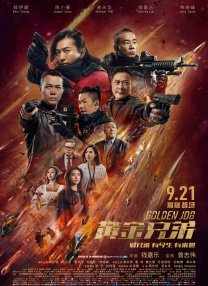 久久综合伊人
