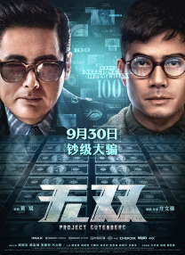 国产99久久精品一区二区