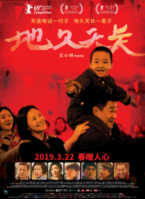 人妻化世惠