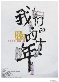 别墅里的秘密游戏