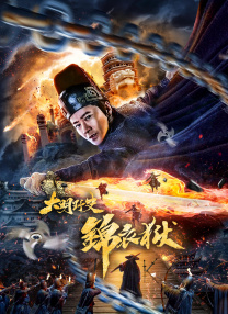 姐妹恋人風暴