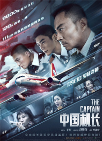 国产亚洲欧美另类第一页