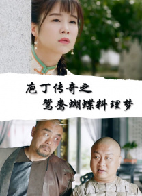 圣僧的巨大