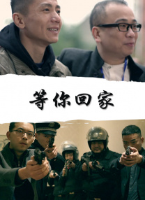 麻辣年糕的味道：导演切块
