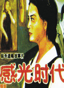 女孩光脚上笑刑作文