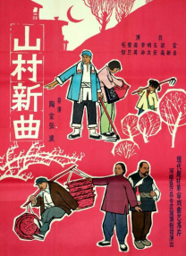 国产精品亚洲四区在线观看