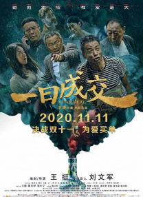国产欧美亚洲精品第二区首页