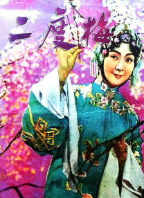 神圣的夜晚