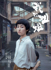 精品国产成a人在线观看