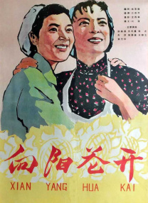 难以忍受