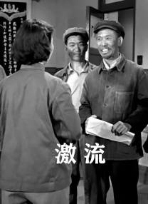 折磨尤娜