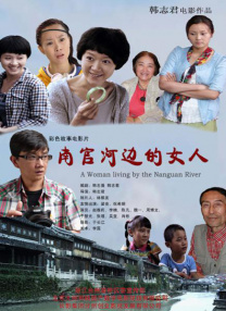 传说中的美女