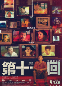 潮湿的内裤里