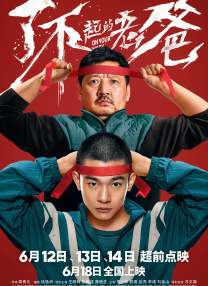 麻豆亚洲一区