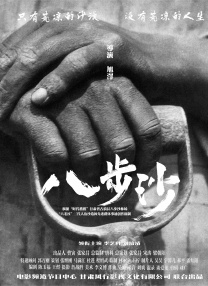 香蕉狠狠干