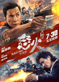 古装做爰无遮挡在线观看