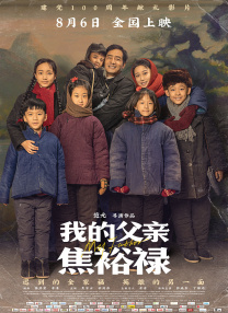 国产精品成aⅴ人片在线观看