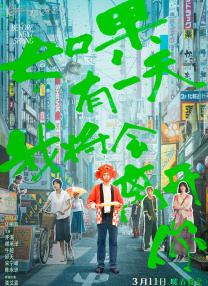 中文字幕免费在线看
